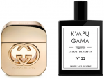 22. KVAPŲ GAMA GUILTY 100ml pur&scaron;kiami kvepalai