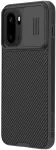 Nillkin CamShield PRO kietas dėklas OnePlus 15R juodas