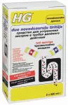 HG duo novadcauruļu tīrītājs