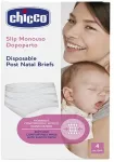 Chicco Mammy vienkartinės kelnaitės po gimdymo 4 vnt