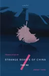 KNYGA Ge Yan Strange Beasts of China