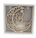 1pc Wood Eid Mubarak stalinė lempa siena stalas dekoras musulmonų festivalio stilius 4