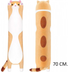 Pliu&scaron;inė Katė - Pagalvė, 70cm