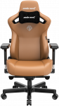 Žaidimų kėdė AndaSeat Kaiser 3 XL, Ruda, PVC oda