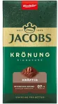 Kavamalė Jacobs Filter Coffee Kr&ouml;nung Kraft, tamsaus skrudinimo, malta kava, skrudinta Vokietijoje, idealiai tinka kavos aparatams ir prancūzi&scaron;kam presui, intensyvumas 7/10, 500g