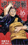 KNYGA Komiksas Manga Jujutsu vol 16