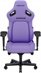 Žaidimų kėdė AndaSeat Kaiser 4 XL, violetinės spalvos, medžiaga: eko oda