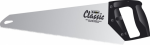 "G-Man Classic 550mm R5
