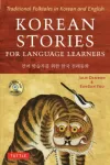 KNYGA Julie Damron Korean Stories For Language Learners, Traditional Folktales in Korean and English (Free Online Audio)