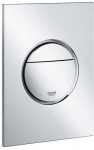 Grohe taustiņ&scaron; Nova Cosmo duo, 130x172 mm, vertikāls, hroms