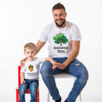 Mar&scaron;kinėlių komplektas tėčiui ir sūnui "Ąžuolas ir giliukas"
