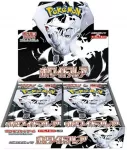 The Pokemon Pok&eacute;mon TCG: Scarlet & Violet - Baltas Flare Booster Ekranas (20 packs) | JP