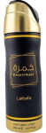 Lattafa Khamrah Pur&scaron;kiklis Perfumado, 200 ml Pur&scaron;kiklis