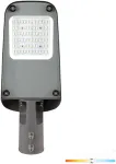 50W LED gatvės &scaron;viestuvas ULTIMATE STREET, pilkas, 4000K, IP66, dimeriuojamas