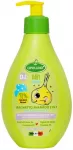 Cipollino Baby Care Du&scaron;o želė & &Scaron;ampūnas 2-In-1, 250 ml