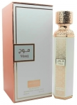 Anfar Mauj EDP parfumuotas vanduo unisex, 200 ml