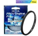 Objektyvas HOYA UV Filtras 55mm