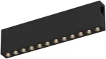 12W LED akcentinis &scaron;viestuvas į bėgelių sistemą HOOP, juodas, 3000K, 4269100