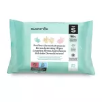 Suavinex drėgnos servetėlės 25 vnt