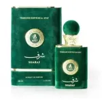 Ayat Perfumes Timeless Edition Sharaf Extrait de Parfum 100 ml (woman)