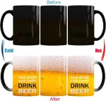 Zonsuse Beer Magic puodelis, spalvą keičiantis kavos puodelis su alaus burbuliukais, naujovi&scaron;kas kar&scaron;čio jutiklis, kūrybi&scaron;ka dovana vyrams, tėčiams, vyrams, draugams, alaus mėgėjams, gimtadieniui, tėvo dienai, 330 ml (beer)