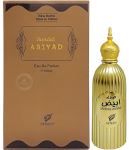 Afnan Sandal Abiyad EDP parfumuotas vanduo unisex, 100 ml