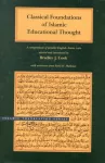KNYGA Bradley J Cook Classical Foundations of Islamic Educational Thought