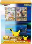 Pok&eacute;mon TCG: 30th Celebration Premium Deck Set Espeon & Umbreon (JP)