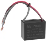 Kondensatorius Cbb61 1.5/3uf 250v Ac 4 laidai ventiliatoriui