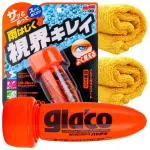 Soft99 Glaco Roll On Instant Neregimos Valytuvai Ilgalaikė Skysta Valytuvo Priemonė 75 ml