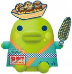 Banpresto Tamagotchi Kuchipatchi plush toy 19cm
