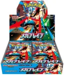 Pok&eacute;mon TCG: M1L - Mega Brave Booster Box (JP)