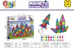 Magnetinių blokelių rinkinys 100 vnt (ZKL.S1009)