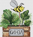 MP Studia Beldizart Kalendra SM-638