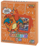 Pok&eacute;mon TCG: Sword & Shield - Charizard Ekranas Gift Box (Chinese)