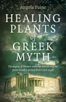 KNYGA Angela Paine Plants of Greek Myth