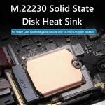 Au&scaron;intuvas &bdquo;steam Deck&ldquo; Ssd diskui, M.2 2230 Nvme Ssd varinis au&scaron;intuvas su termopasta ir varžtų rinkiniu Ssd remonto komplektui, žaidimų įrenginio priedai, numatytasis