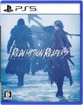 Clear River Games &bdquo;Atpirkimo pjaunamosios&ldquo; &ndash; &bdquo;PlayStation 5&ldquo;