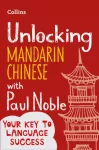 KNYGA Unlocking Mandarin Chinese with Paul Noble