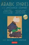 KNYGA Bookshop Brosh, Hezi; Mansur, Lutfi Arabic Stories for Language Learners: Traditional Middle Eastern Tales In Arabic and English (Online Included)