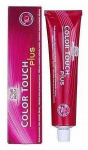 WELLA COLOR TOUCH Hair Dye 60 ml - 55/04 Intensywny Jasny Brąz Delikatnie Miedziany