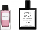 40. KVAPŲ GAMA 3 L'IMPERATRICE 100ml pur&scaron;kiami kvepalai