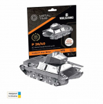 Metal Time Models Metal Time P26/40 tanko metalinis konstruktorius 1:72 World of Tanks