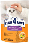 Synteza Club 4 Paws Urinary Health sausas maistas katėms &scaron;lapimo sistemos sveikatai palaikyti, 2kg