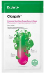 Dr.Jart+ Cicapair Intensive Soothing Repair Serum Mask Veido kaukė 25ml korėjieti&scaron;ka raminanti veido kaukė