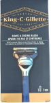 Skustuvas King C. Gillette Shave & Edging Razor