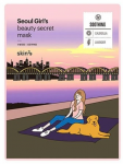 skin79 Seoul Beauty Mask Soothing Care raminanti lak&scaron;tinė veido kaukė, 20 g