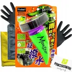 Prostaff Rain Monster Splash Nematomas Valytuvas Stiklams Hidrofobinis