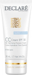 Declare Hydro Balance CC kremas SPF30 odą optimizuojantis drėkinamasis kremas 50 ml