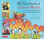 KNYGA Faye Lynn Wu My First Book of Chinese Words